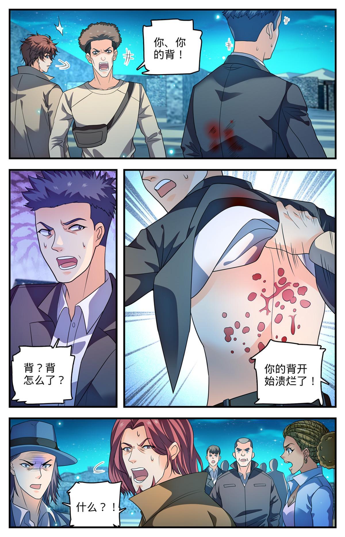 926 落日神殿10