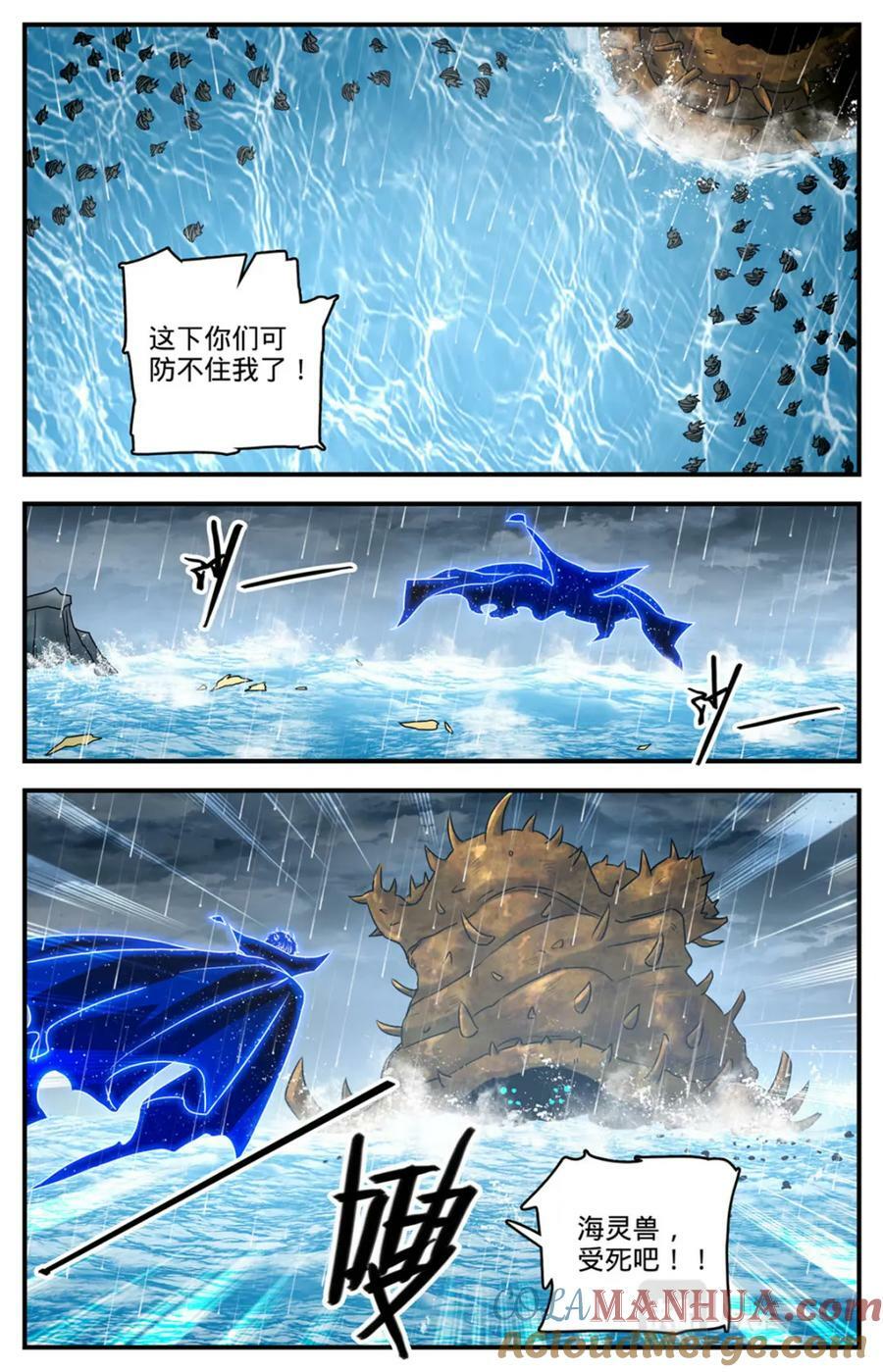 1035 风速小侯3
