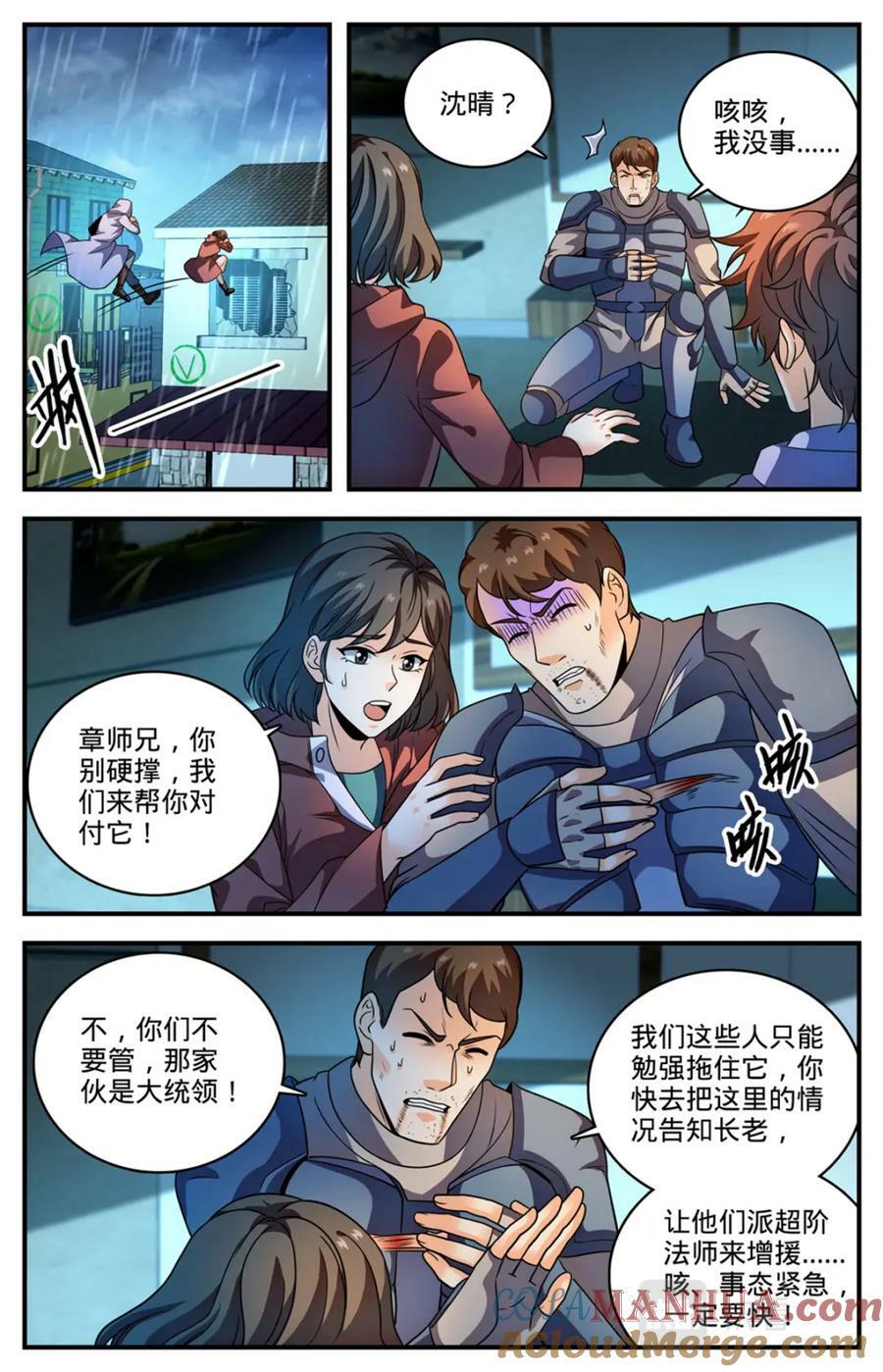 1032 直接宰不就好了？4
