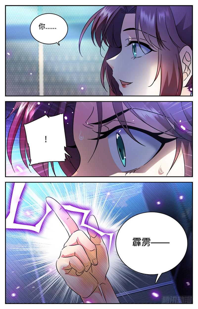 157 雷霆反击！9