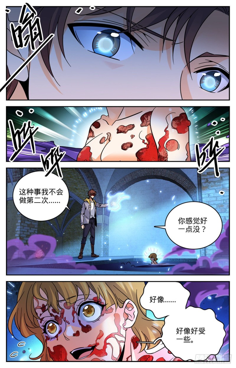 560 诅池！8