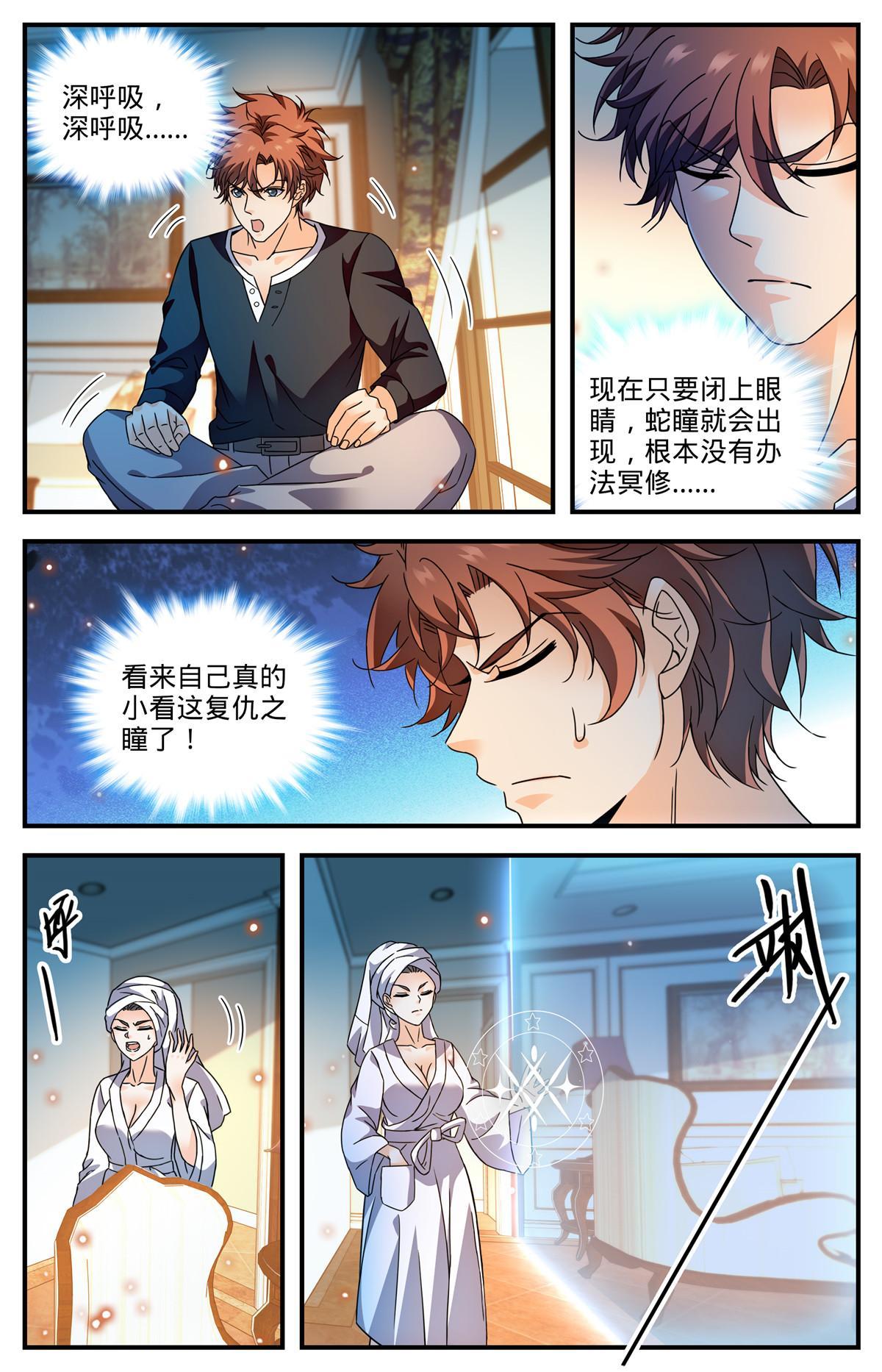 922 可怕诅咒6