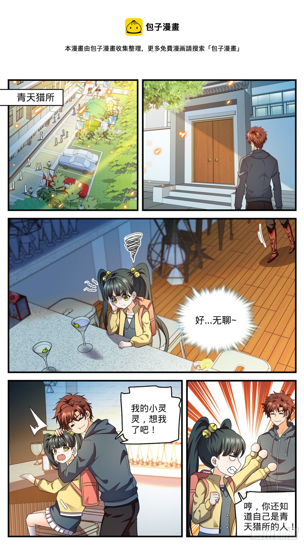 809 月蛾凰5