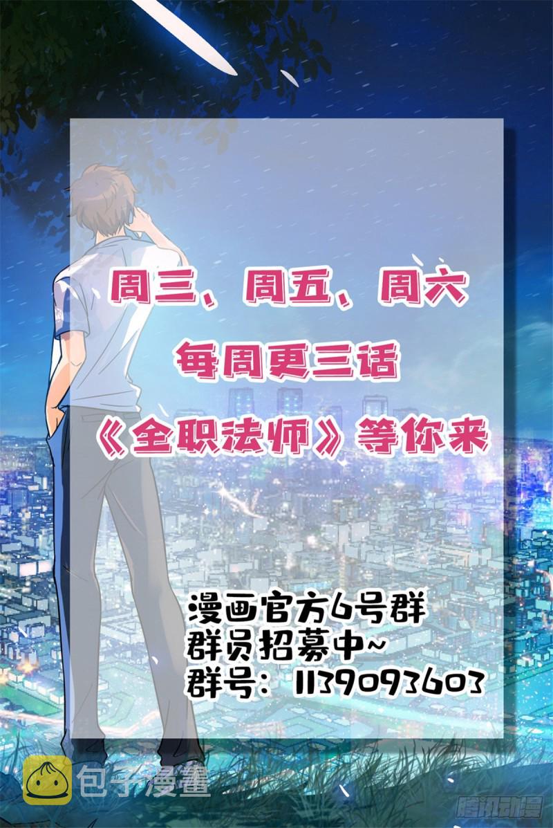597 司夜统治13