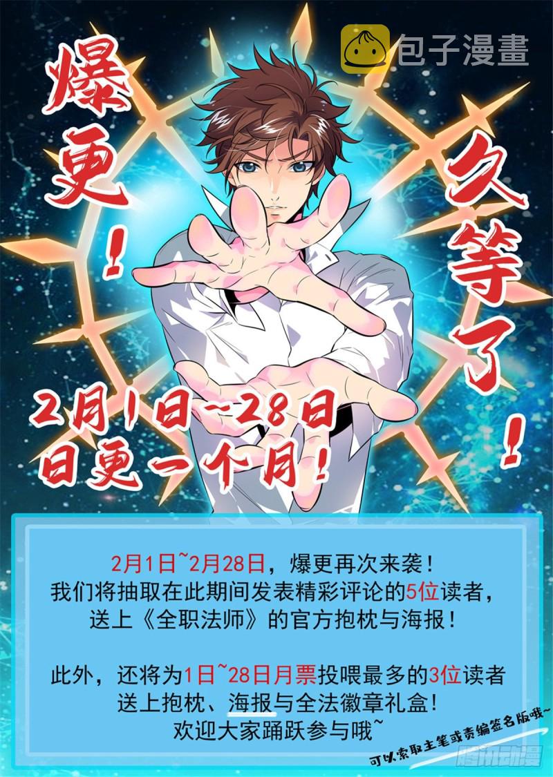 642 海边巨骨13