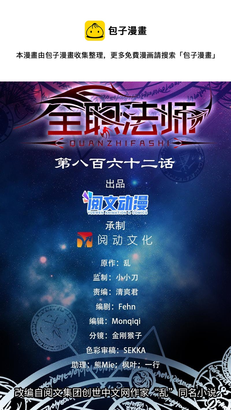 862 斯芬克斯0