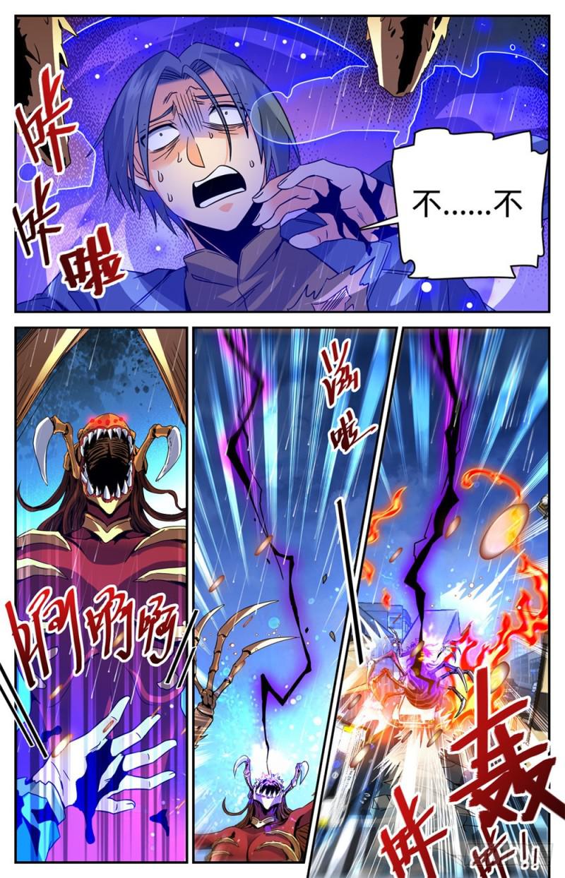 413 顶一个队!6