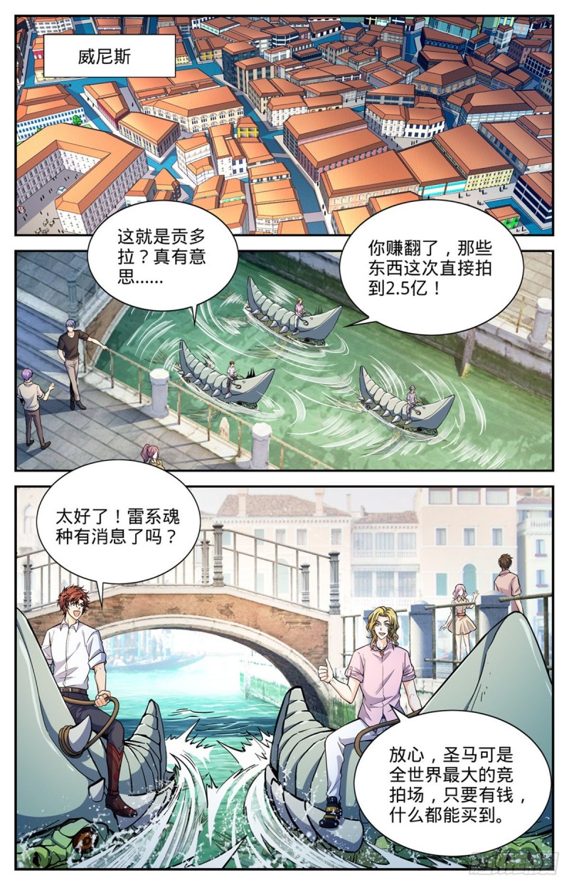 671 赵氏兄弟5