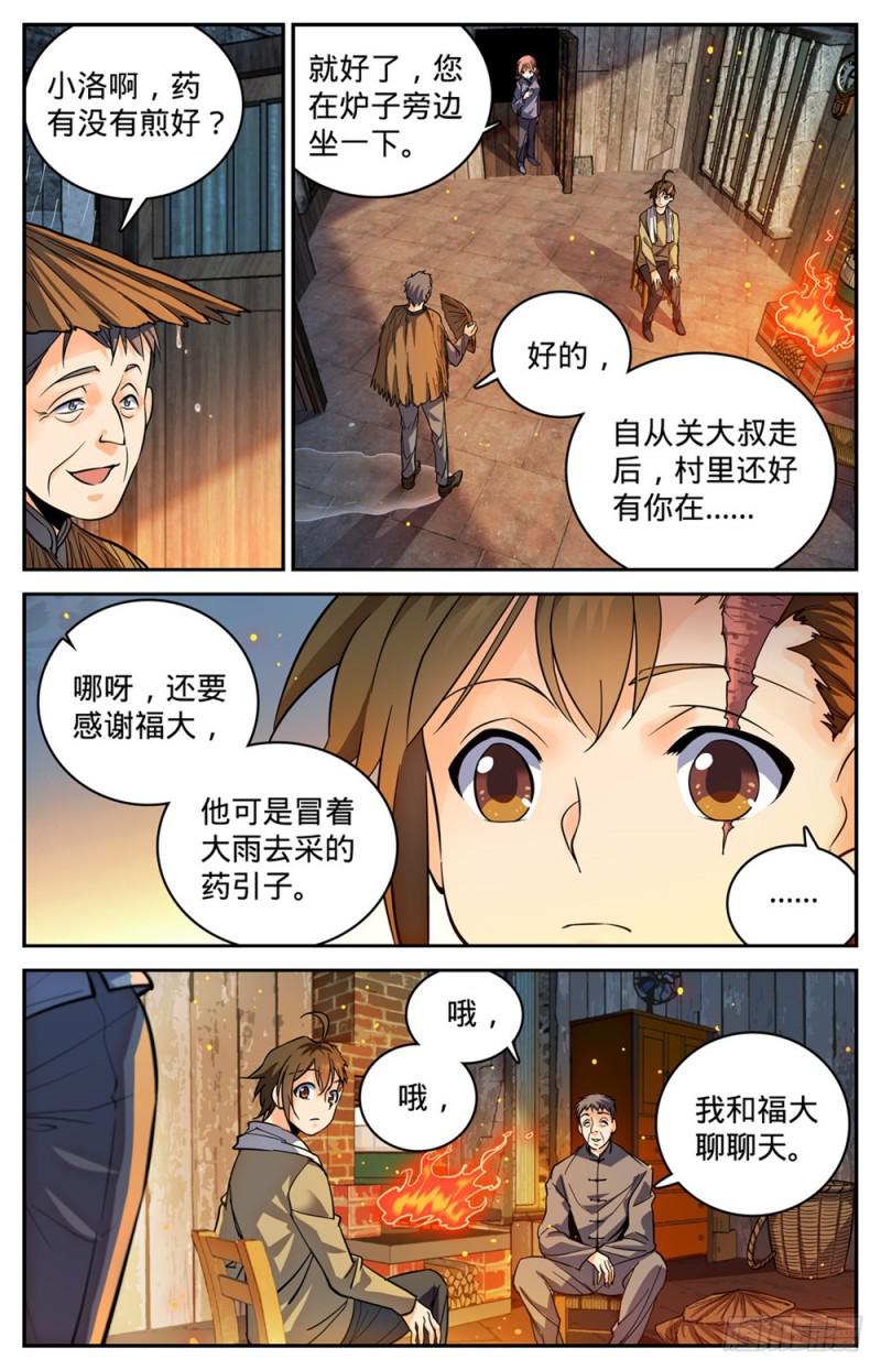 374 变种亡灵3