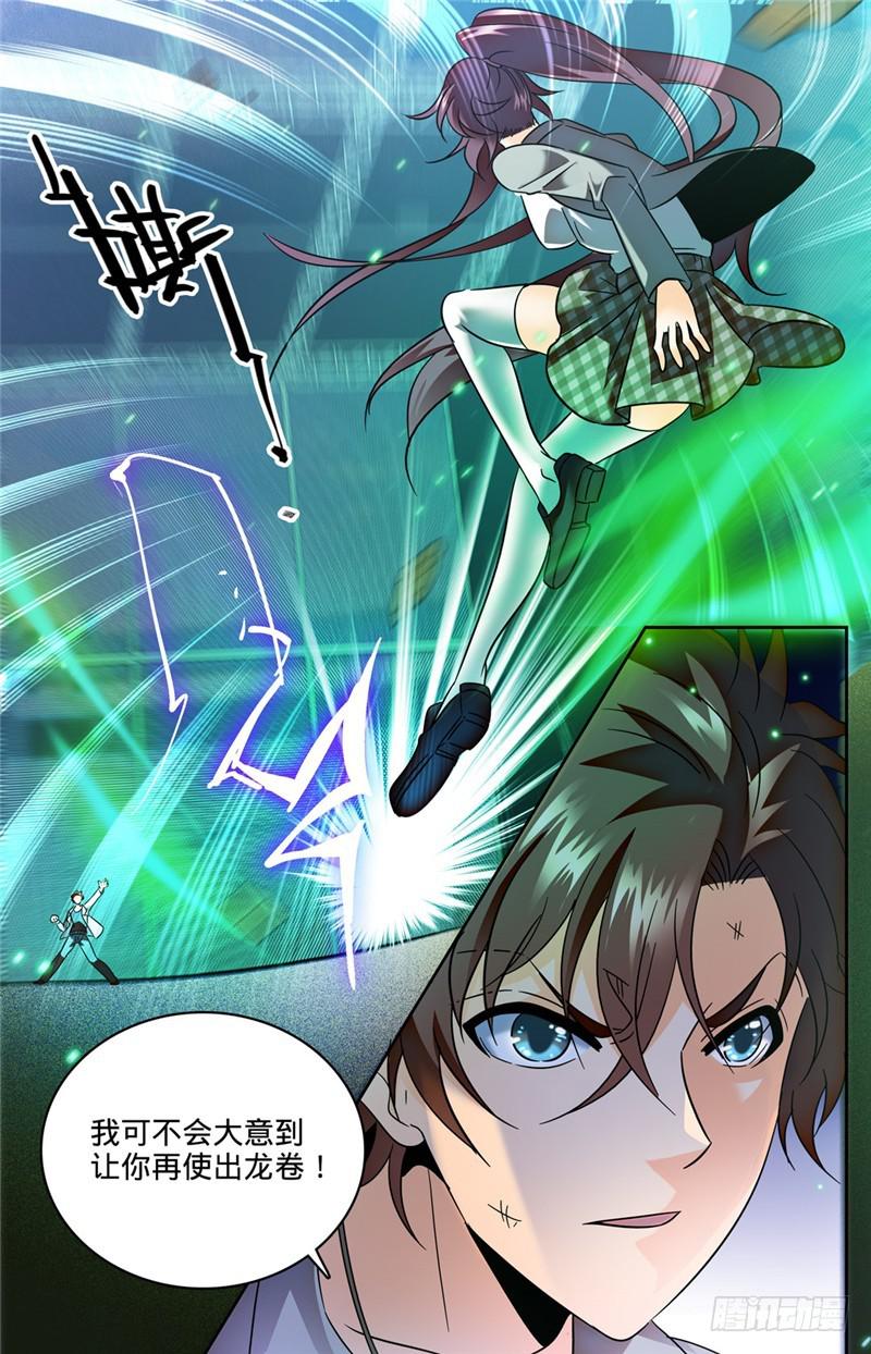 157 雷霆反击！7