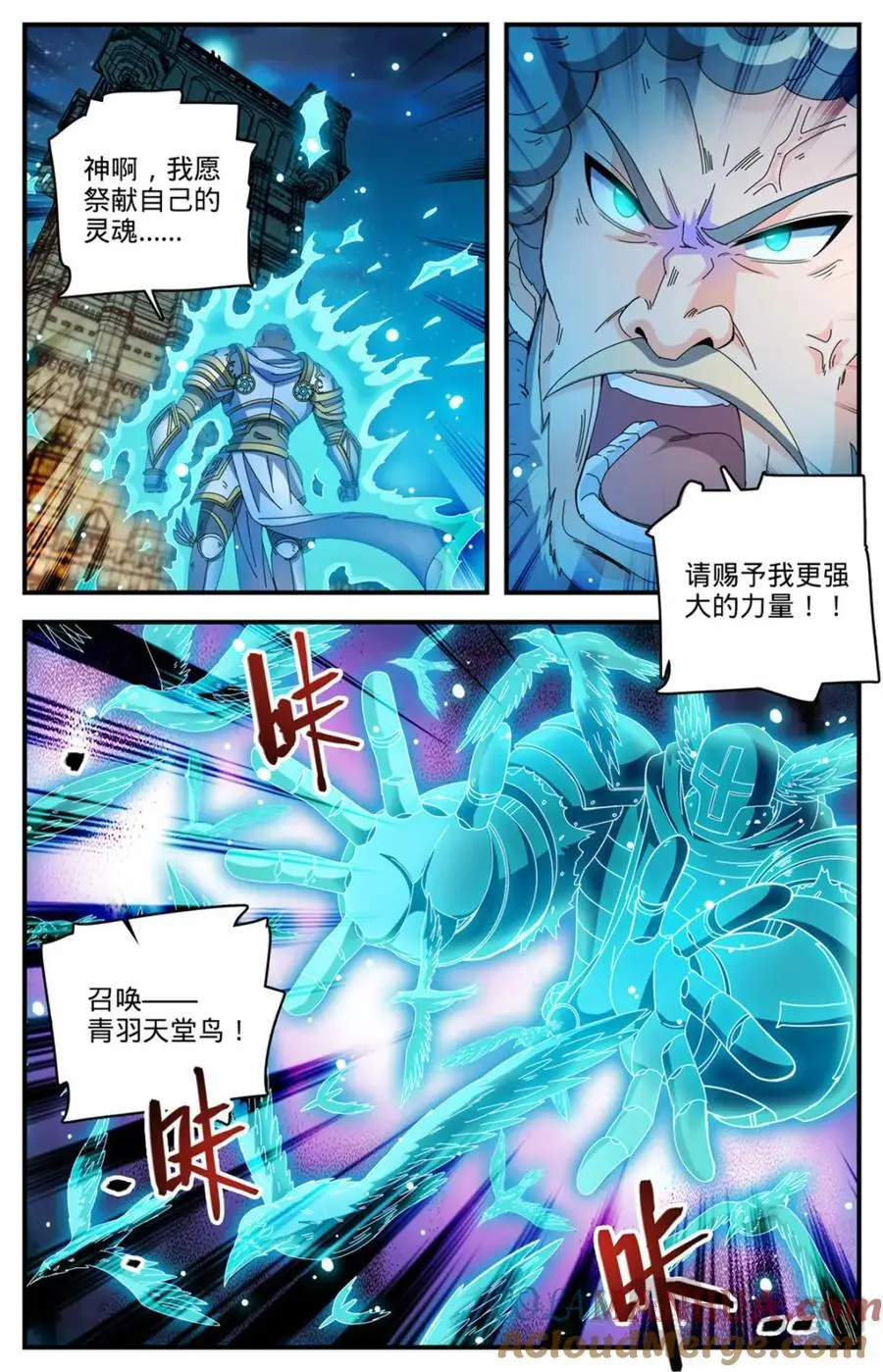 1104 这场重逢3