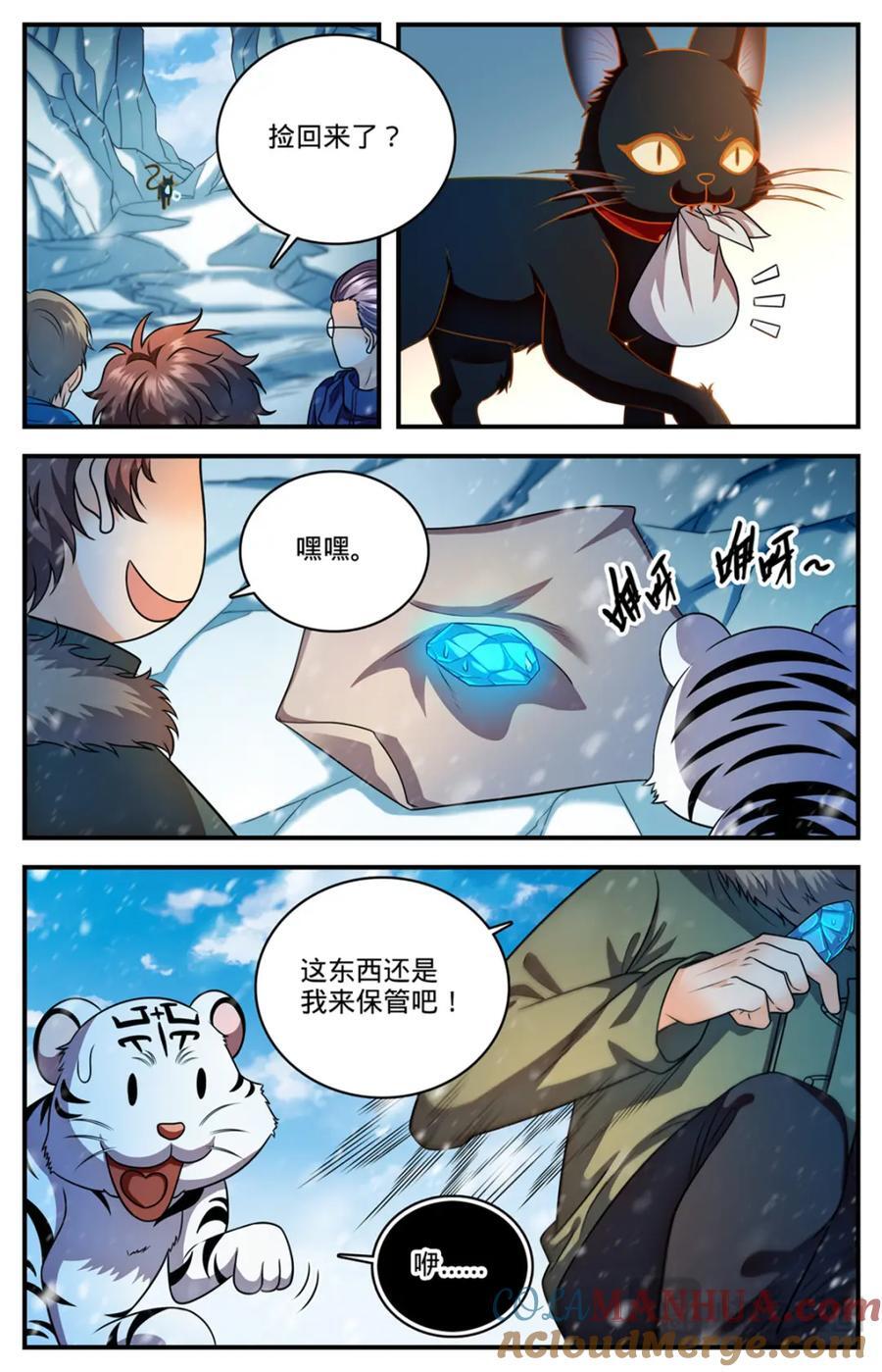 1089 口水石10