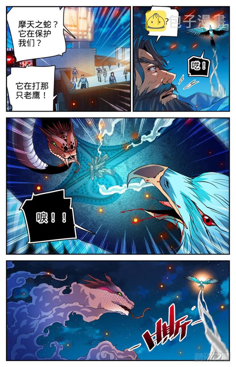 286 图腾玄蛇VS银色穹主10