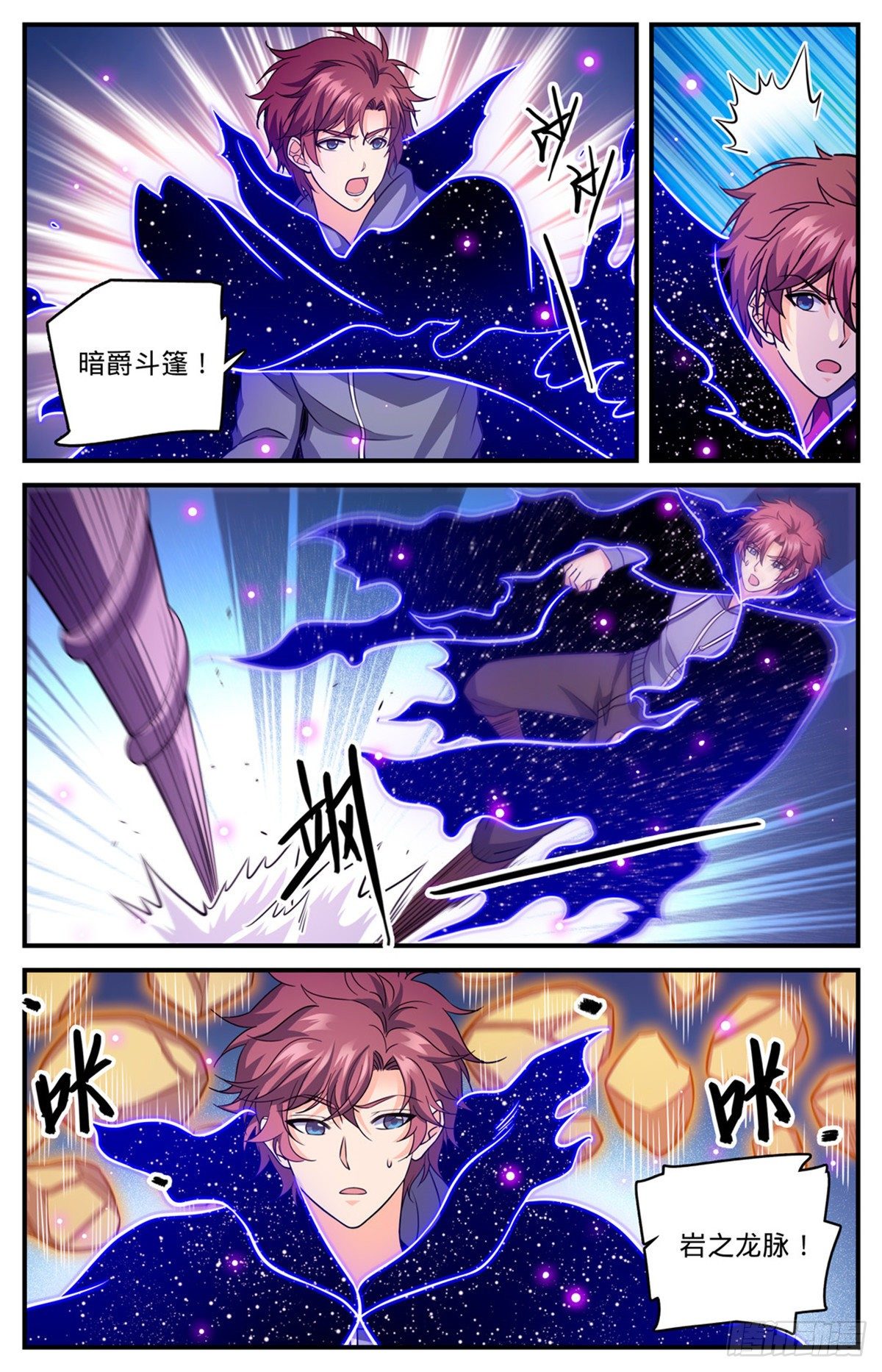 832 魔鬼木尖4