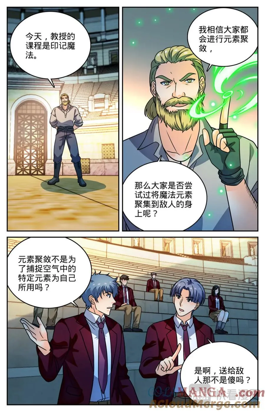 1161 踢课5