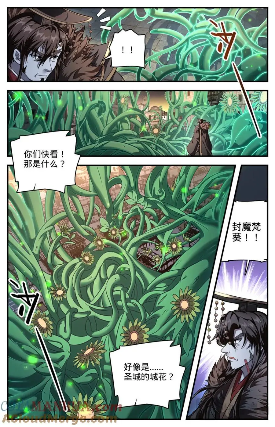 1102 封魔梵葵9