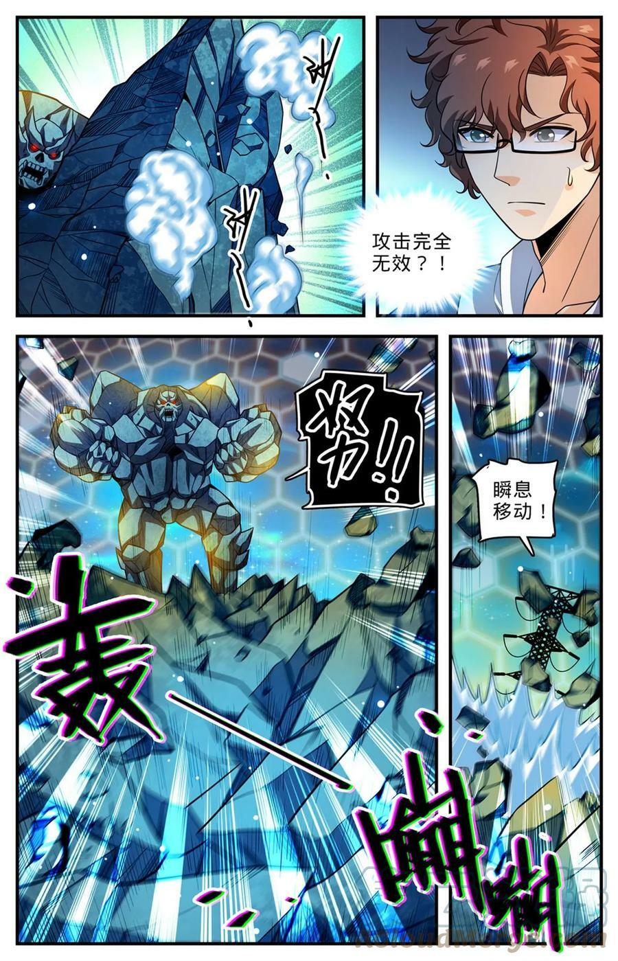 1002 真空地带9
