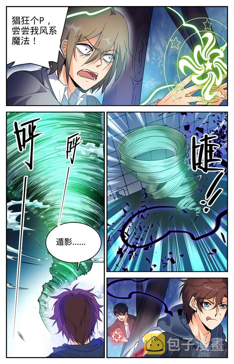 217 铁笼血战！11