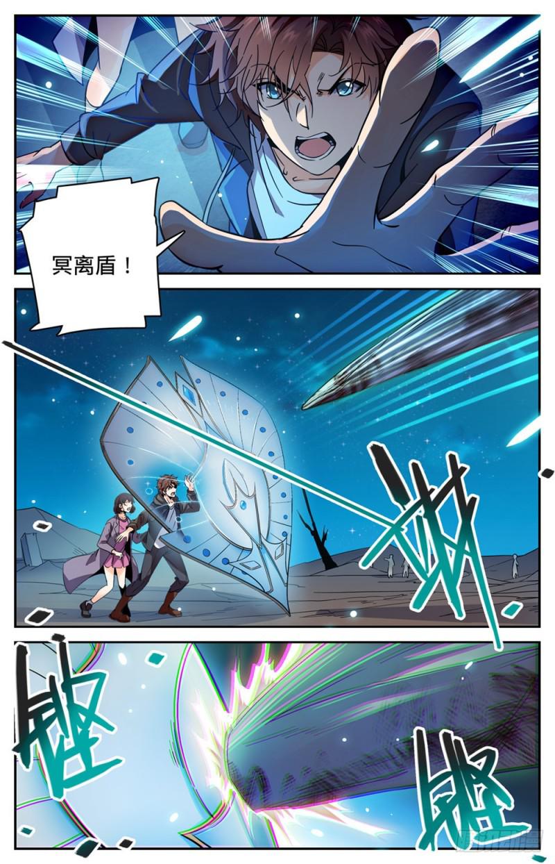 384 就你会用刺？1