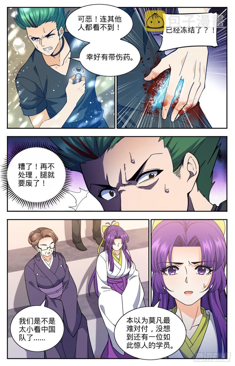 686 碾压之力！6