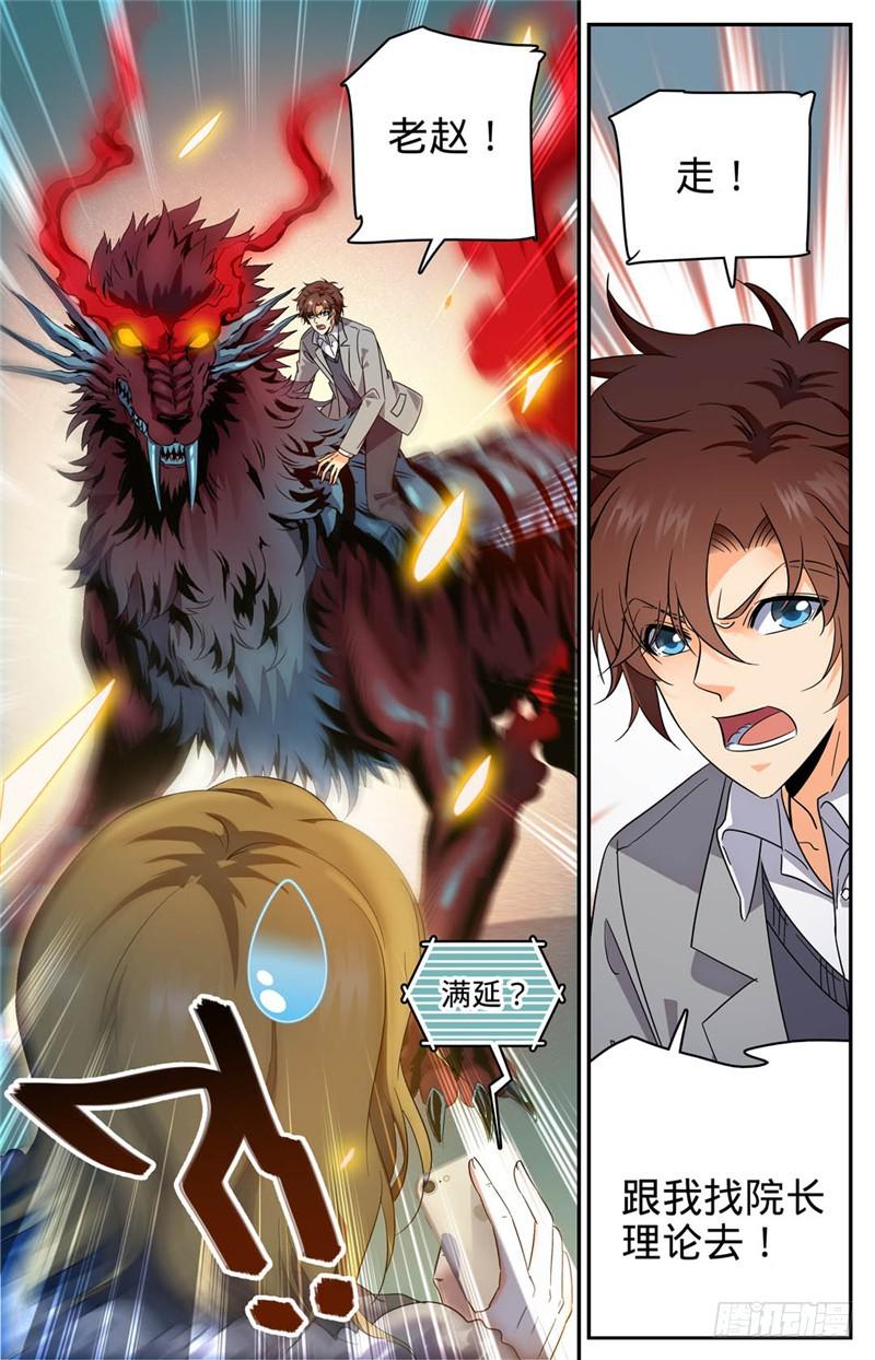 221 交换生3