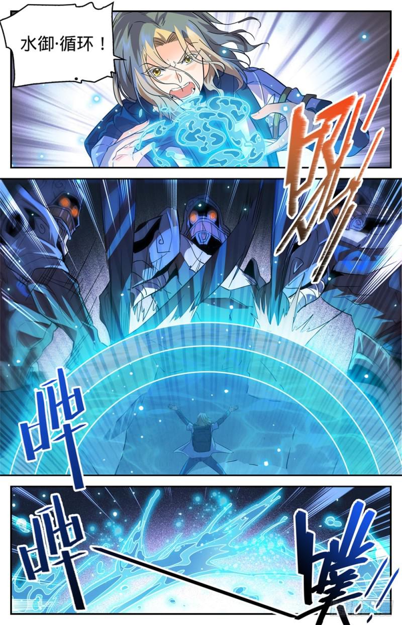 319 白沙巨人狂阵3