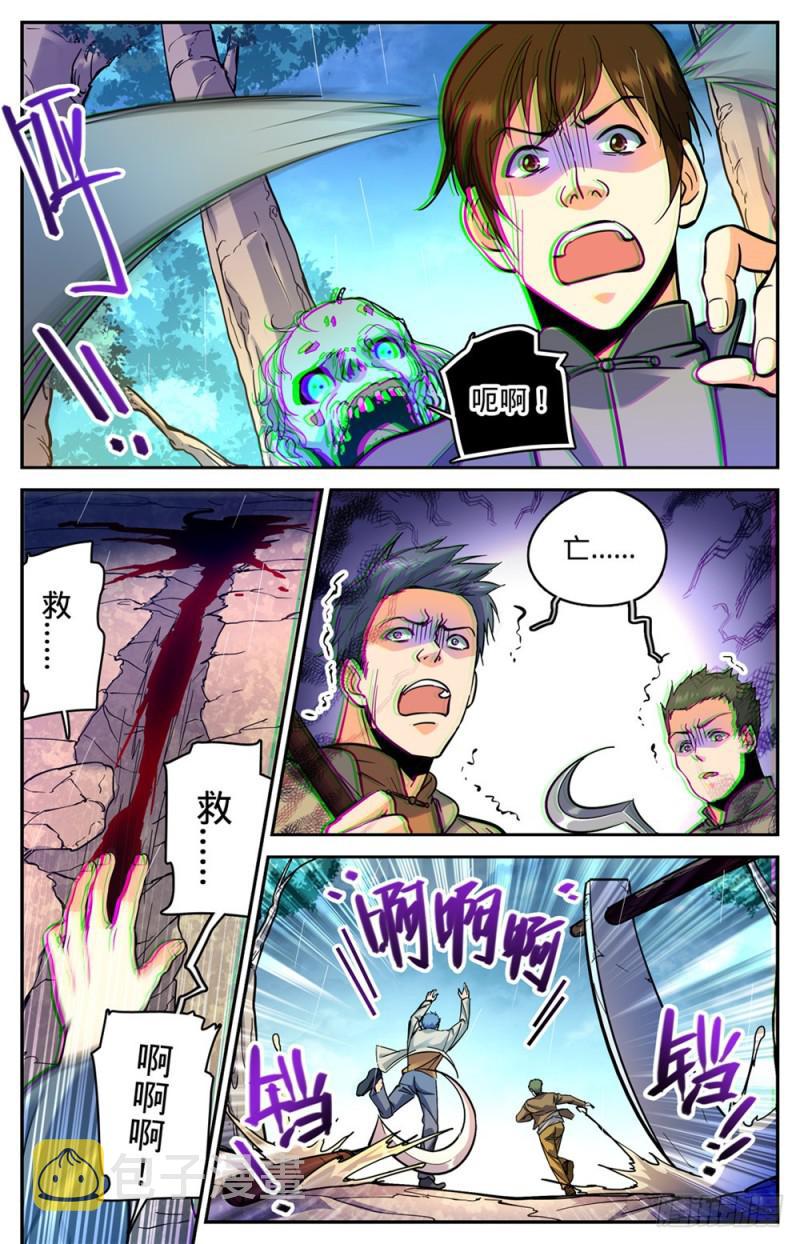 376 风盘！1
