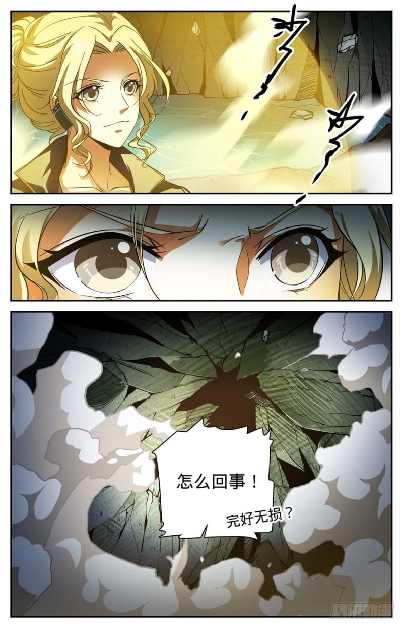 257 小毒虫?12