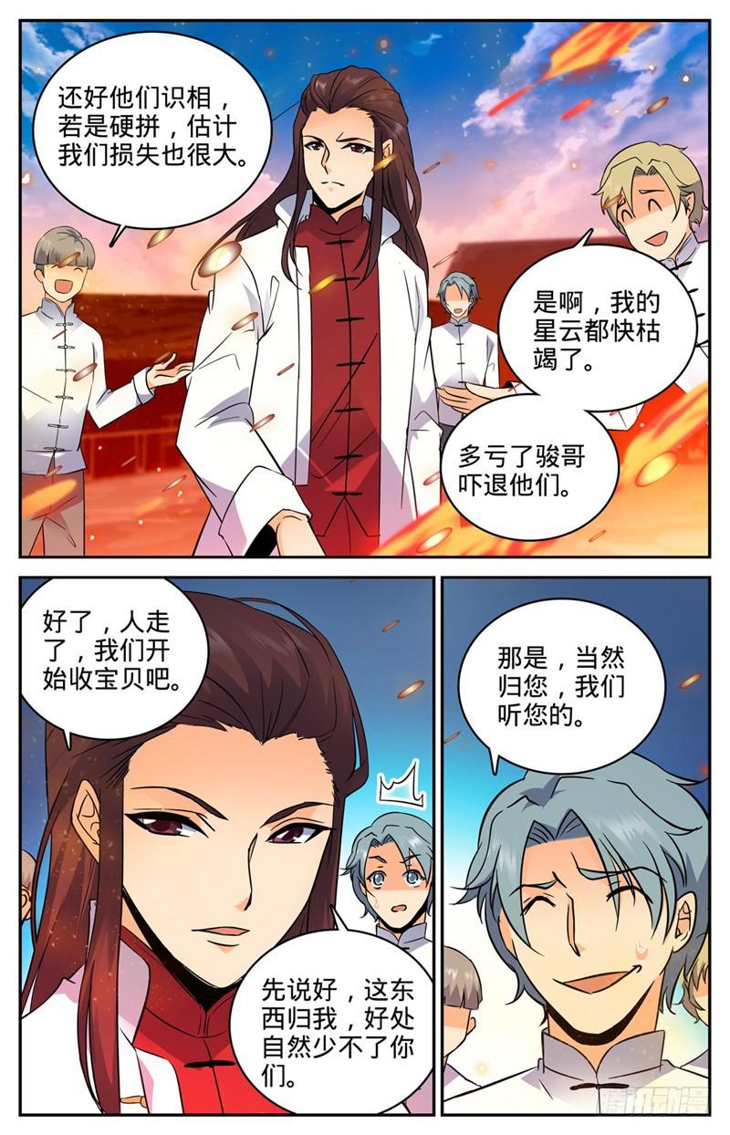 108 诅咒系6