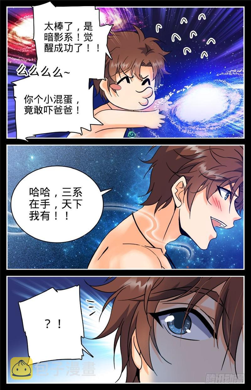 119 第四系？3