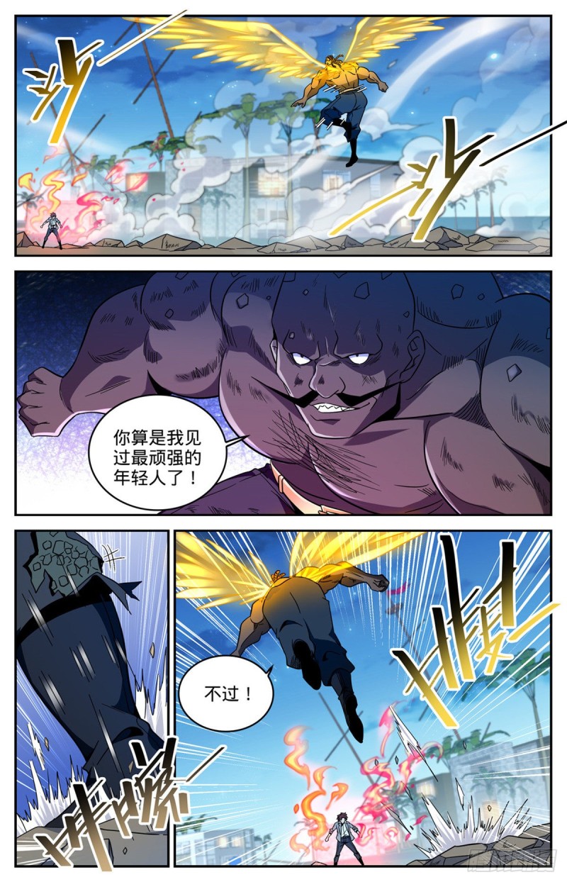 630 卡索被擒1