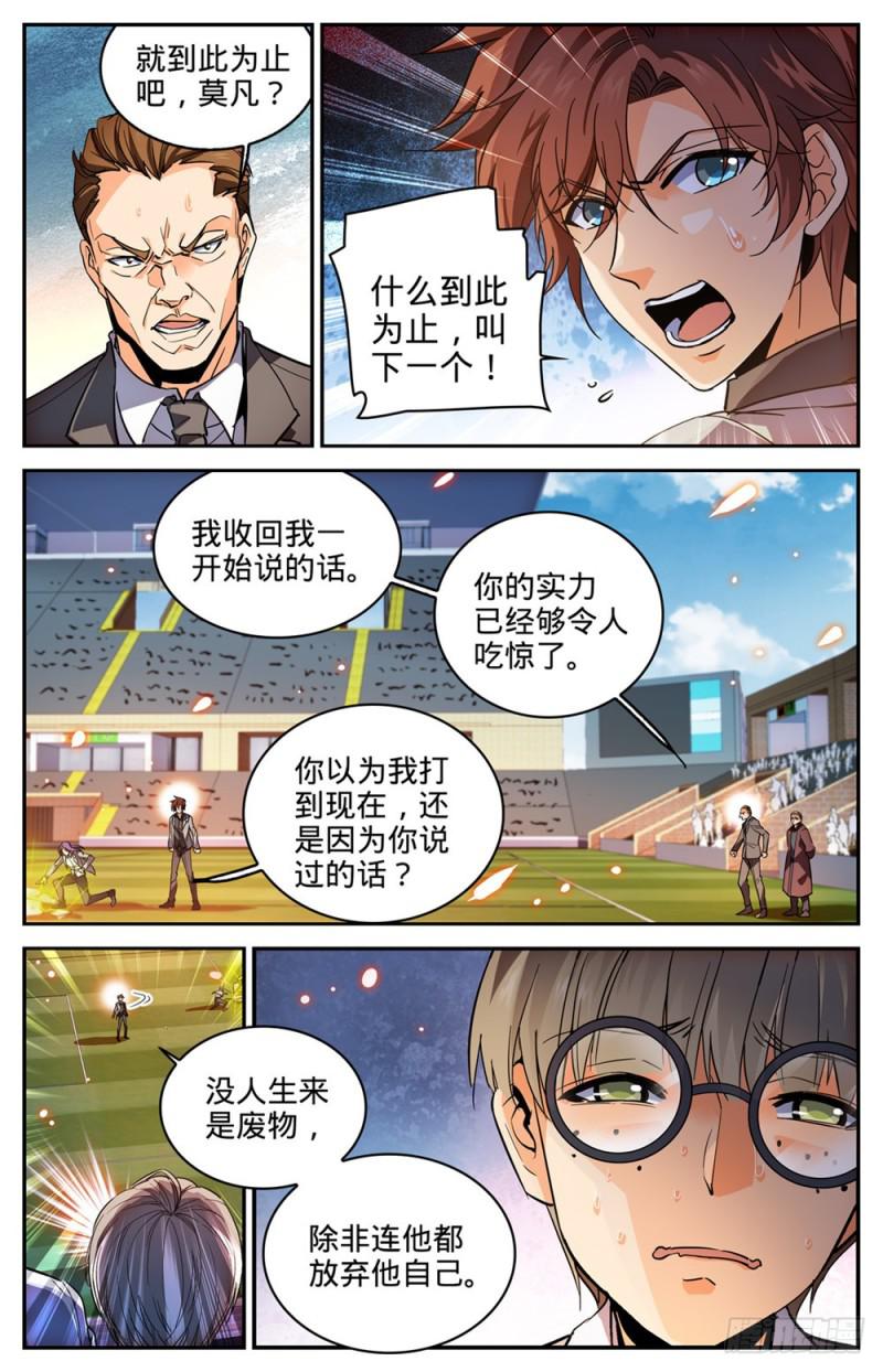 294 哪个系转来的?2