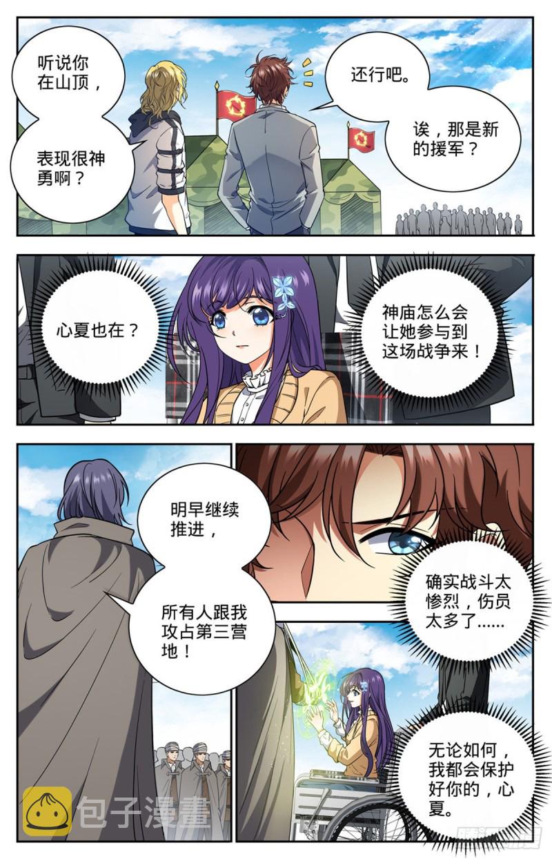 665 狮身人面像3