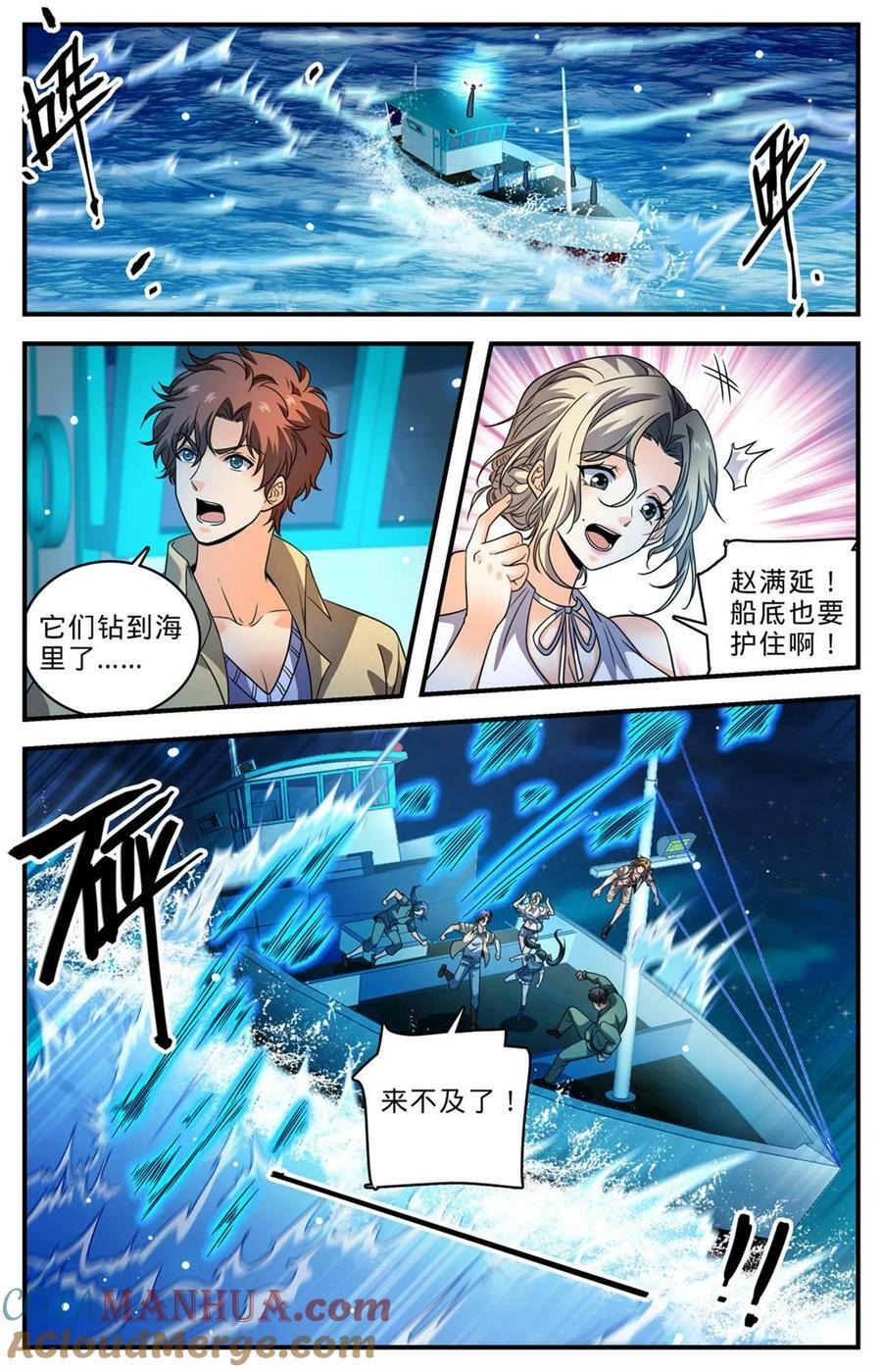 1013 钴蓝成群6