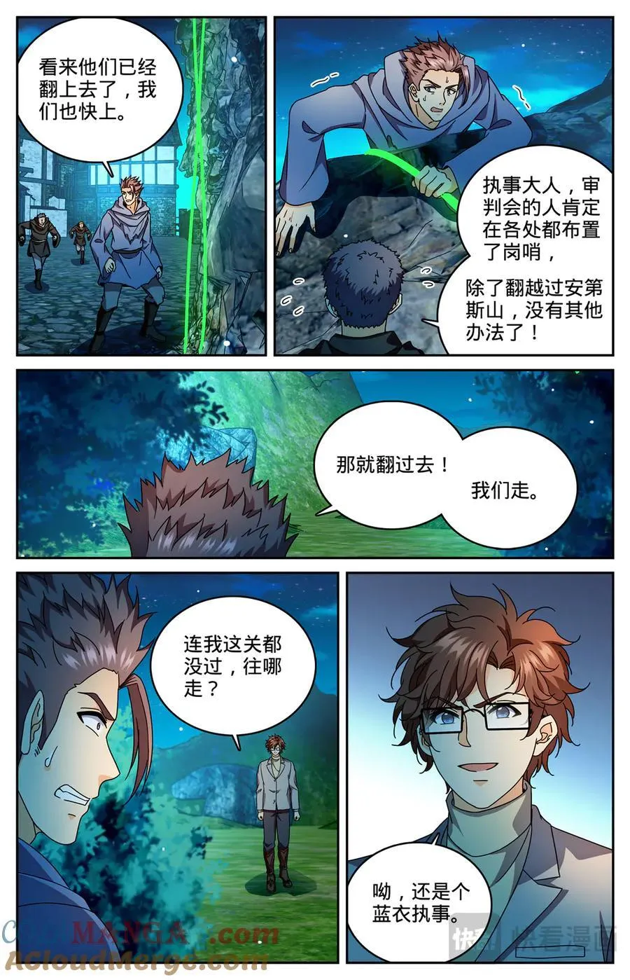 1178 重力挂铅4