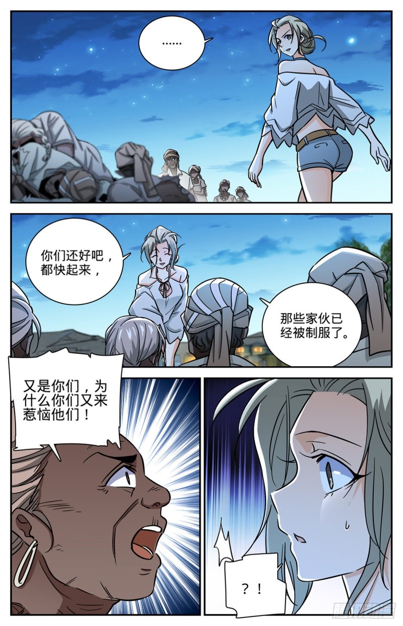 624 是非不分4