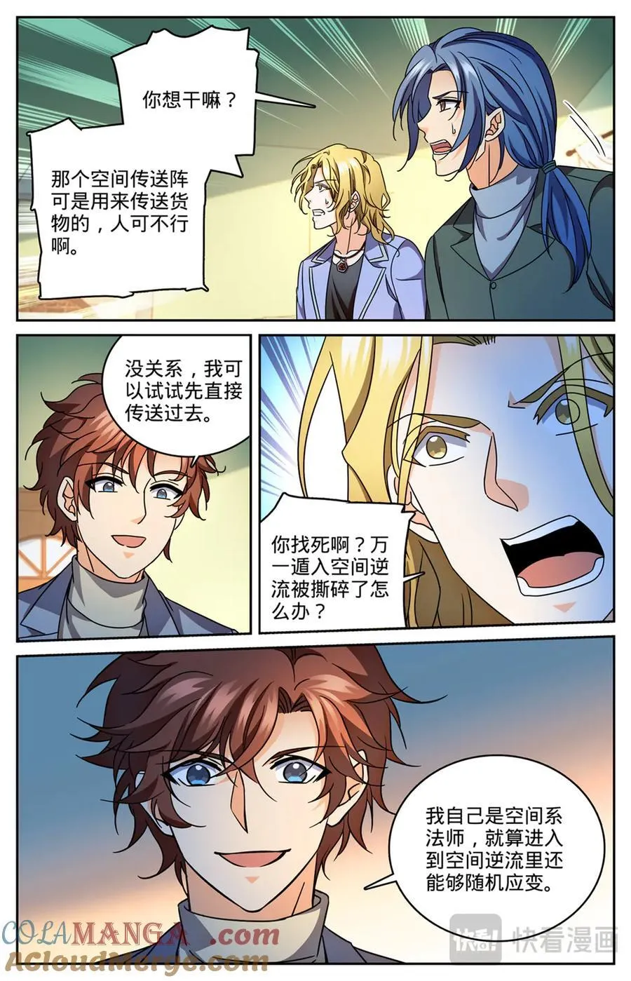 1167 第九山岗5
