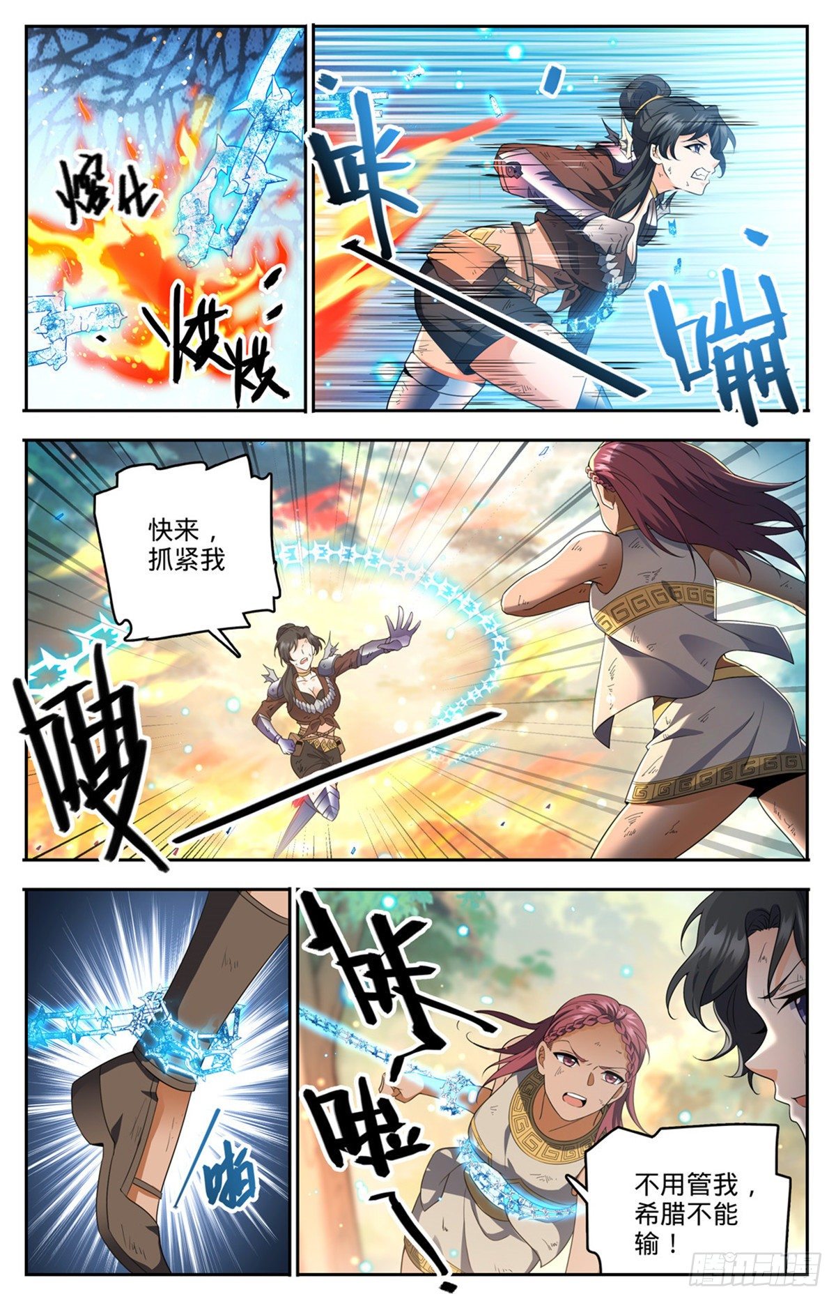 734 致命陷阱6