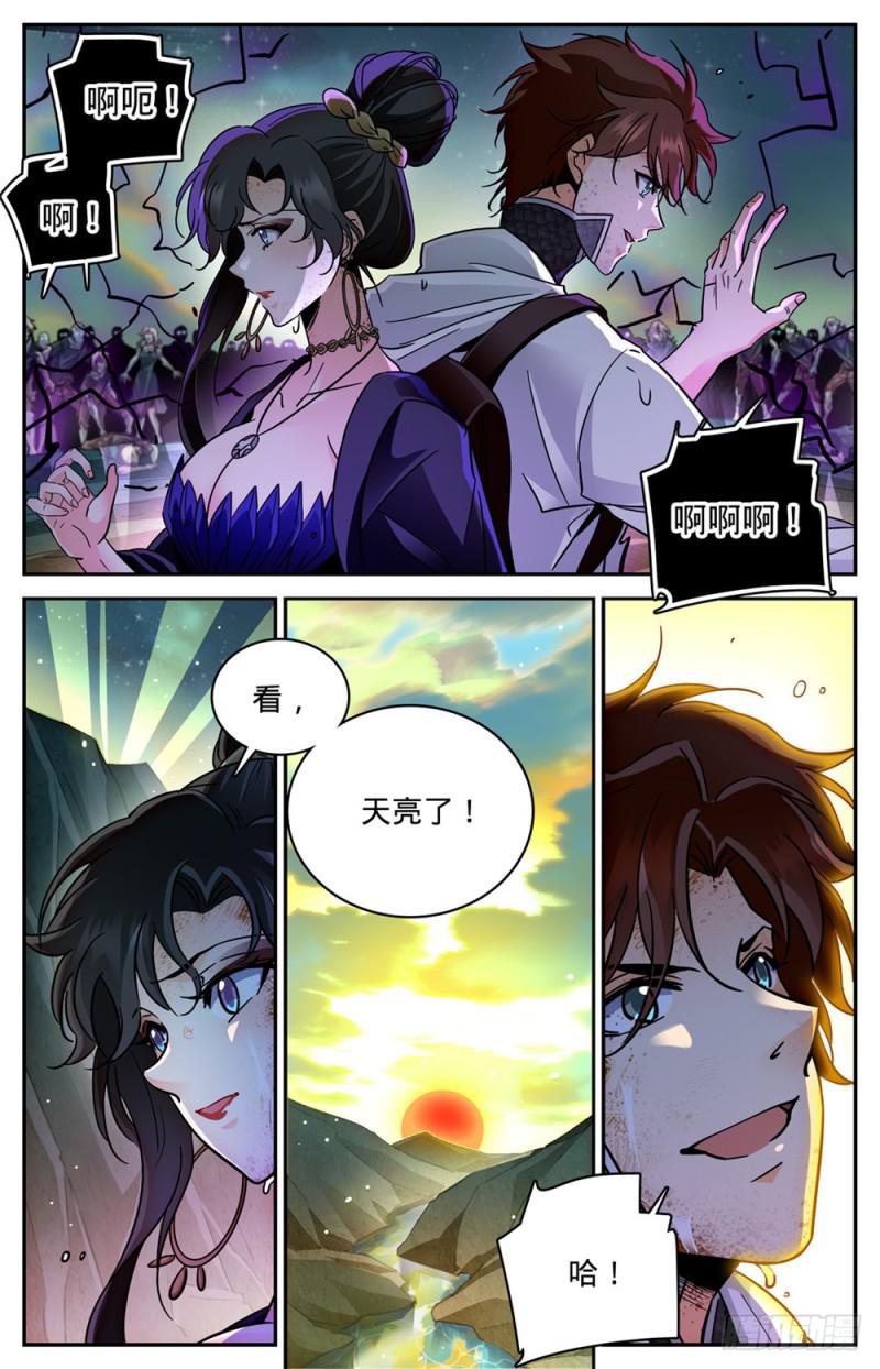 373 天亮了9