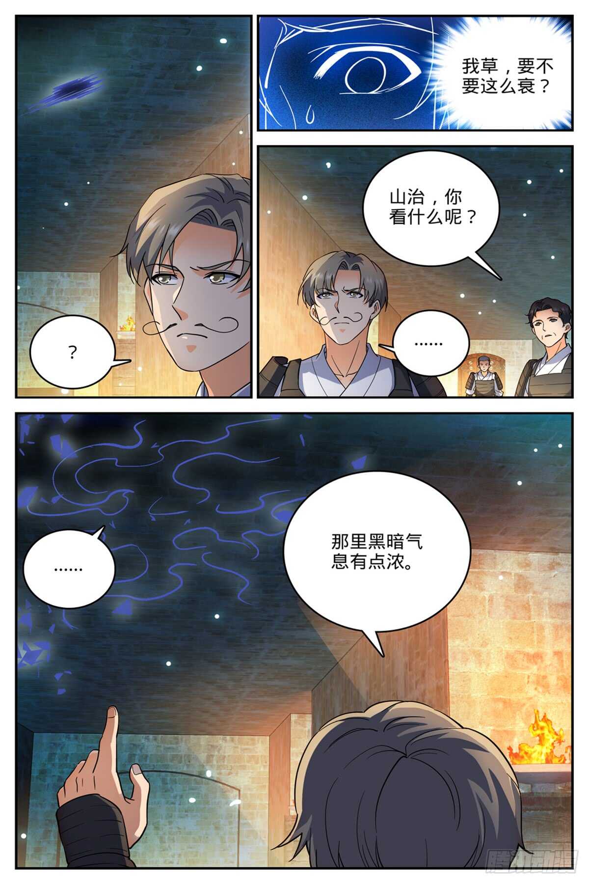 501 一蒂双花11