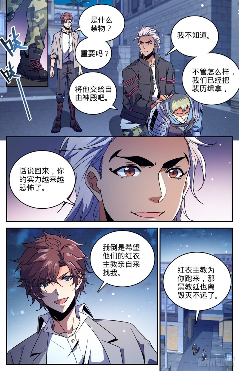642 海边巨骨6