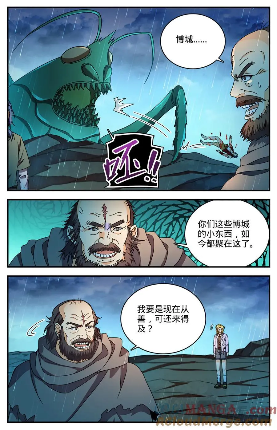 1173 弃车保帅7