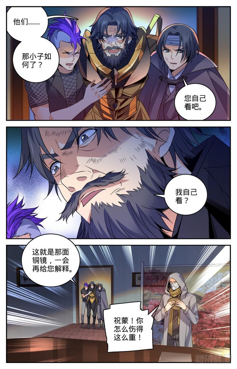 448 自我觉醒！3
