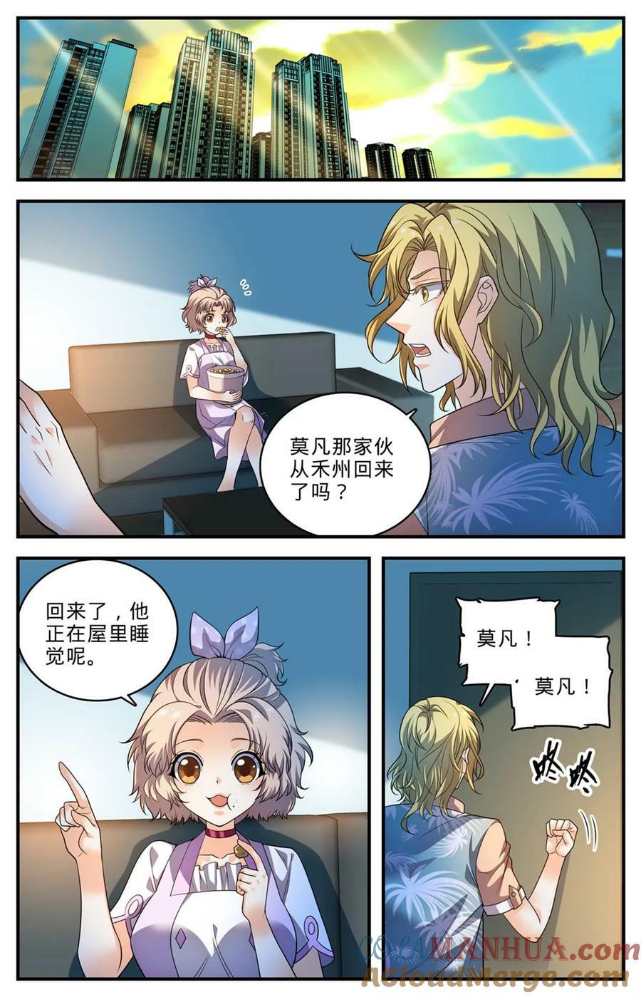 1009 青年选拔大赛6
