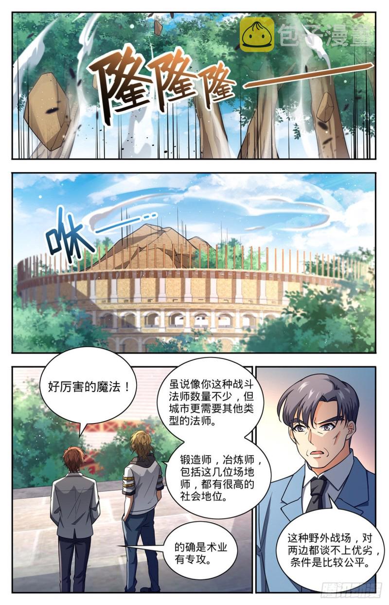683 风中毒6