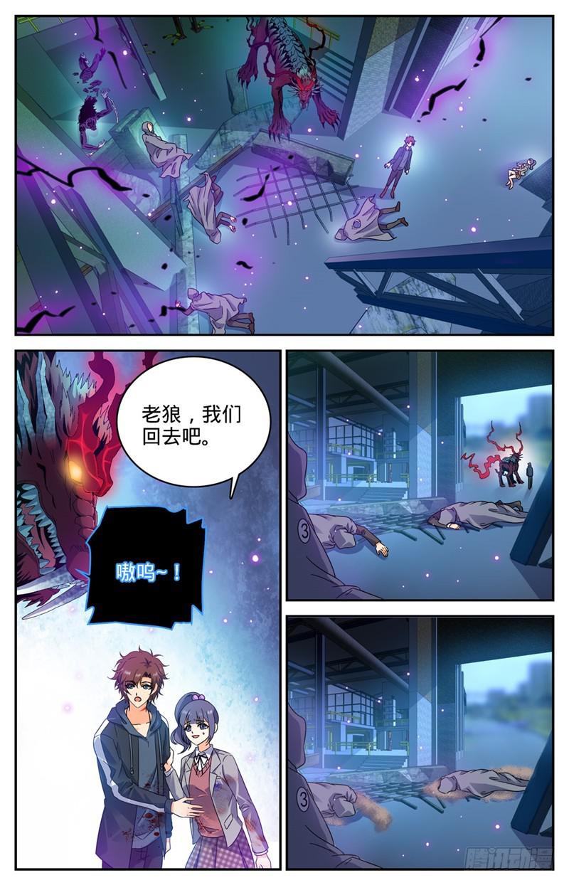 204 教士大人2
