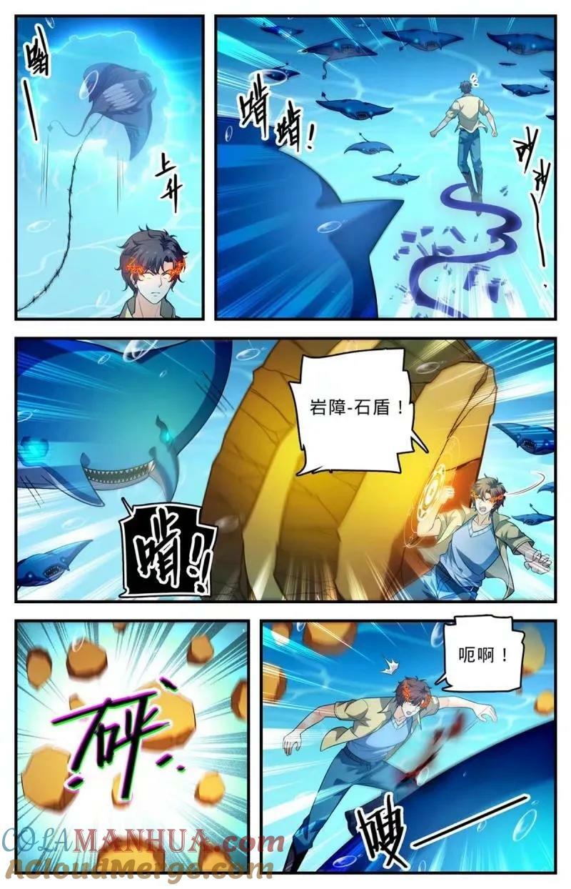 1018 影煞恶灵2