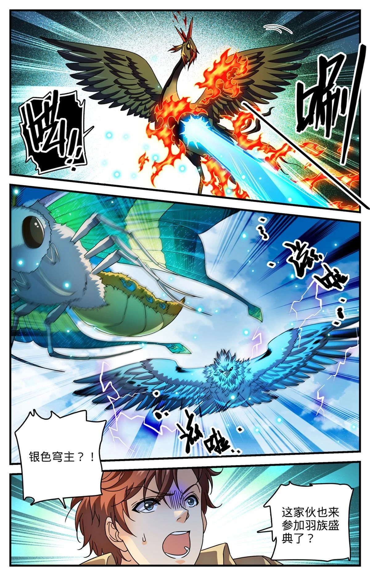 987 完整的神鹿之角1