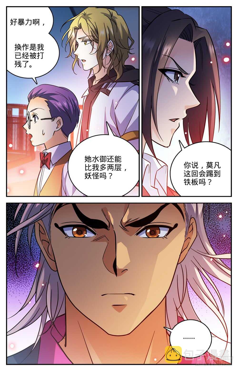 495 没长脑子4