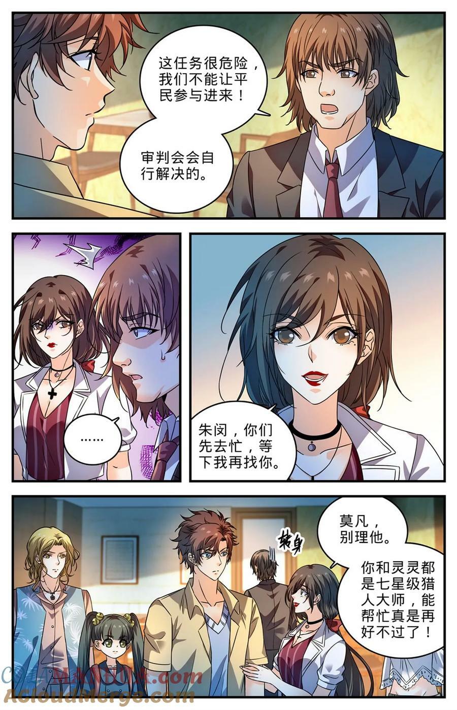1010 驯养基地9